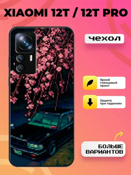 BroCase Чехол на Xiaomi 12T принт с машиной