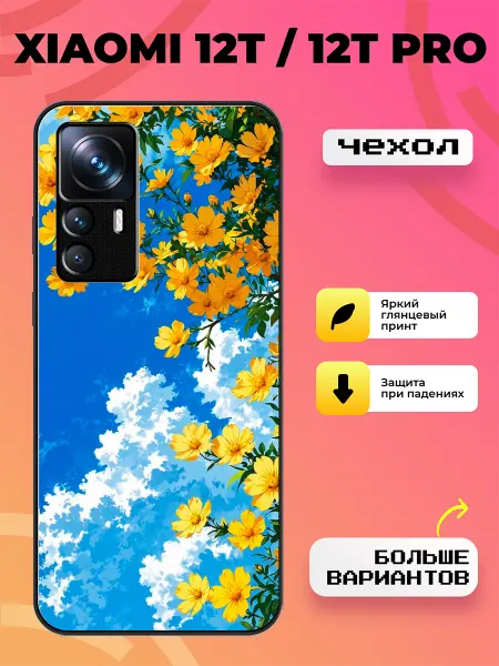 BroCase Чехол на Xiaomi 12T цветы