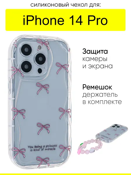 КейсБерри. Чехол для iPhone 14 Pro, серия Small bows