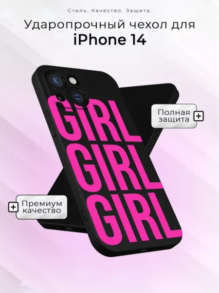 CaseRoom Чехол на iPhone 14 с принтом надписью