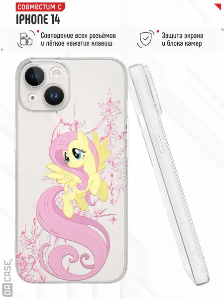 DACase Чехол на iPhone 14 с принтом десткий
