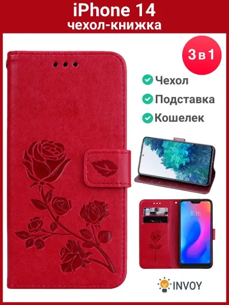 INVOY Чехол на iPhone 14 книжка