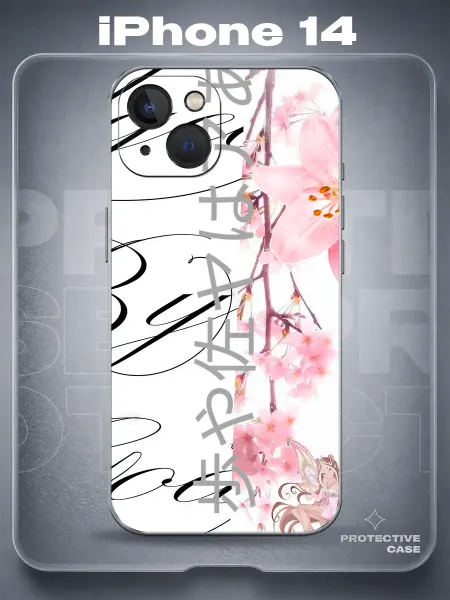 MeowCase Чехол на iPhone 14 с принтом у2к сакура надпись