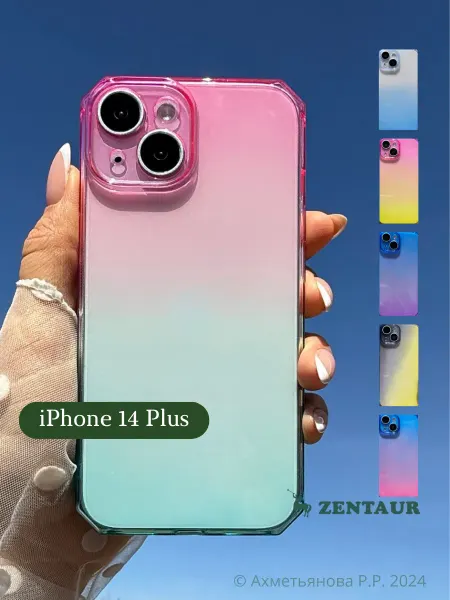 ZENTAUR Чехол на iPhone 14 Plus градиент