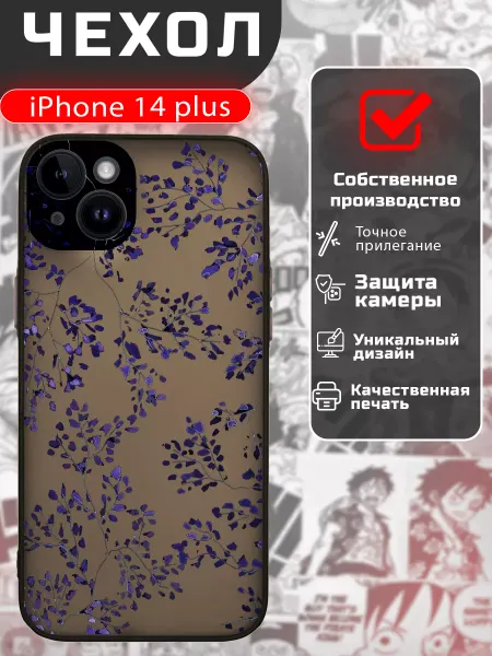 Асура Чехол на iphone 14 plus plus с принтом цветы