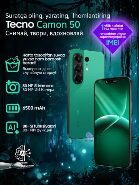 TECNO Смартфон Camon 50 8 256 Gb, 144Hz
