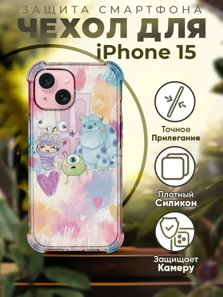 PRINTberries Чехол на IPHONE 15 с принтом корпорация монстров