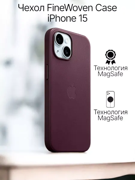 Royal чехол на iphone 15