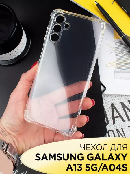 AKS Sale Чехол на Samsung Galaxy A13 5G A40S прозрачный силиконовый