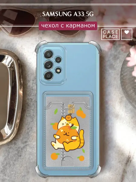 Case Place Чехол на Samsung A33 5G с картхолдером с котиками