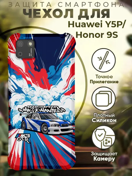PRINTberries Чехол на HONOR 9S HUAWEI Y5P с принтом NFS бмв м3