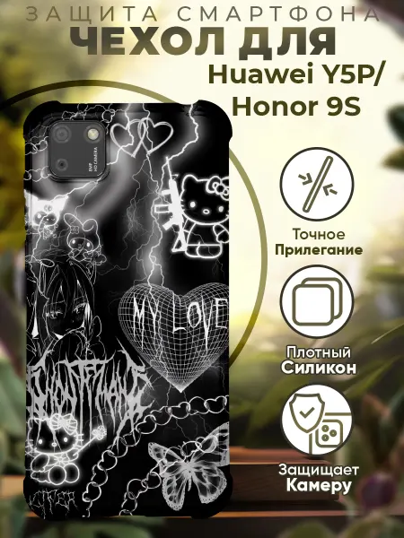 PRINTberries Чехол на HONOR 9S HUAWEI Y5P с принтом y2k
