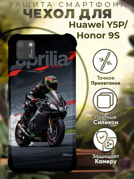 PRINTberries Чехол на HONOR 9S HUAWEI Y5P с принтом мотоцикл априла