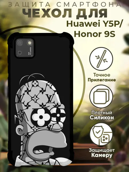 PRINTberries Чехол на HONOR 9S HUAWEI Y5P с принтом гомер симсон