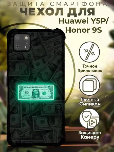 PRINTberries Чехол на HONOR 9S HUAWEI Y5P с принтом деньги долары