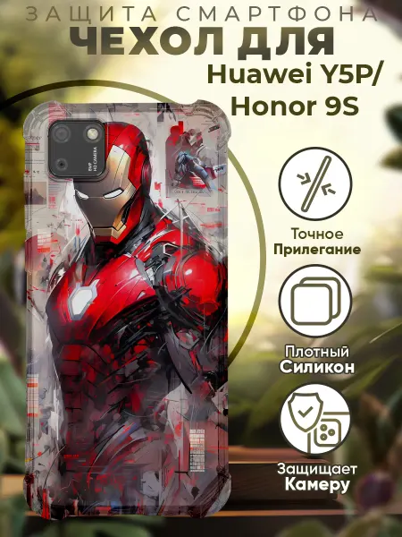 PRINTberries Чехол на HONOR 9S HUAWEI Y5P с принтом железный человек