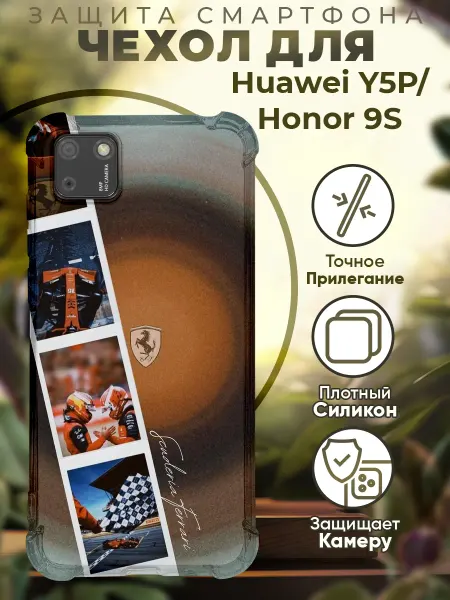 PRINTberries Чехол на HONOR 9S HUAWEI Y5P с принтом ферари пленка