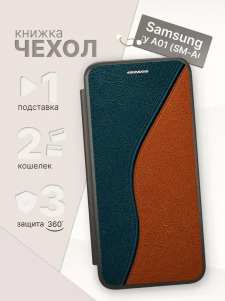 ArtBookCase Чехол-книжка для Samsung Galaxy A01