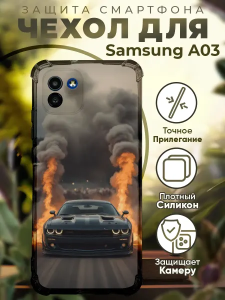 PRINTberries Чехол на SAMSUNG A03 с принтом додж челенджер