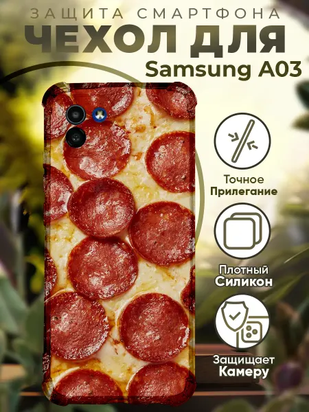 PRINTberries Чехол на SAMSUNG A03 с принтом пеперони