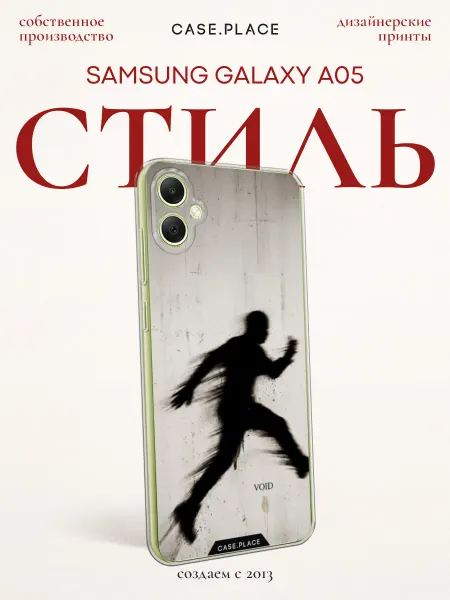 Case Place Чехол на Samsung A05 с надписью