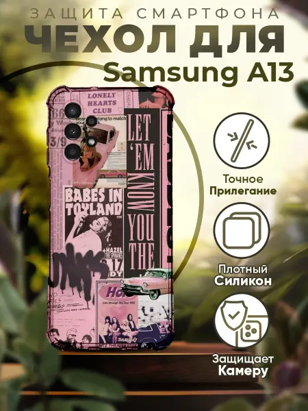 PRINTberries Чехол на SAMSUNG A13 силиконовый с принтом коллаж