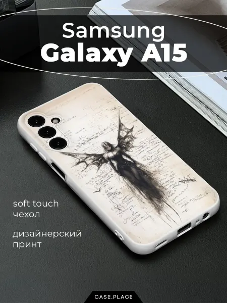 Case Place Чехол на Samsung A15 эстетичный белый