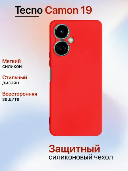 YUMEE CASE Чехол на Tecno Camon 19 противоударный