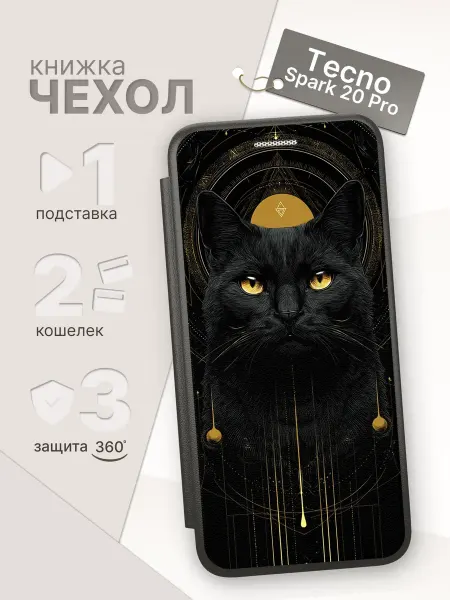 ArtBookCase Чехол-книжка для Tecno Spark 20 Pro