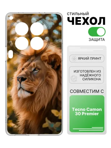 2Case Чехол прозрачный для Tecno Camon 30 Premier
