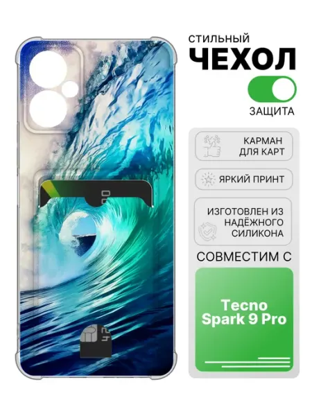 2Case Чехол с отделом для карт для Tecno Spark 9 Pro