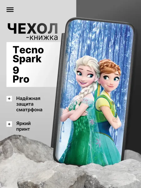 2Case Чехол книжка для Tecno Spark 9 Pro