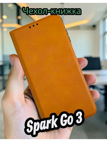 Kambar cases Чехол на Tecno Spark GO 3 книжка