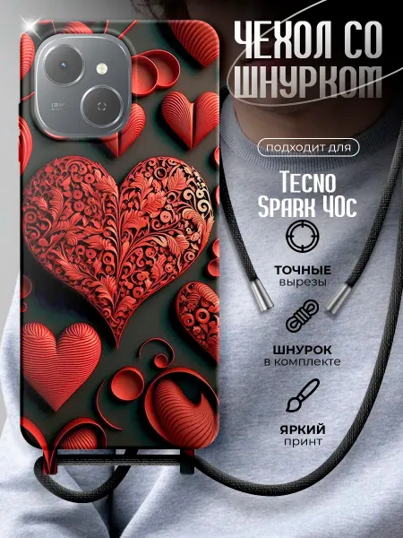 Joker Mobile Силиконовый чехол со шнурком для Tecno Spark 40c