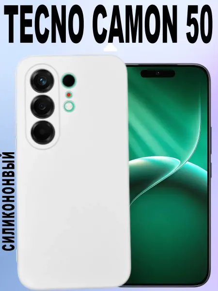 CASE-CITY Чехол на Tecno Camon 50 4G, Техно Камон 50 противоударный
