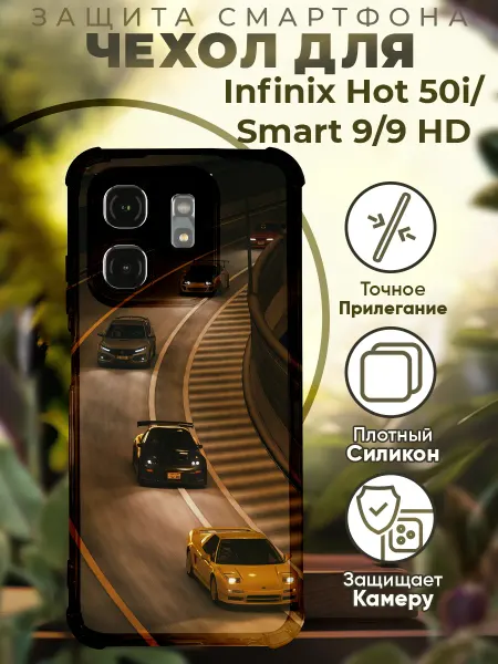 PRINTberries Чехол на INFINIX HOT 50i с принтом токио машины