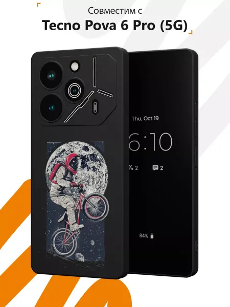Мобилиус Чехол на Tecno Pova 6 Pro (5G) с принтом Космонавт