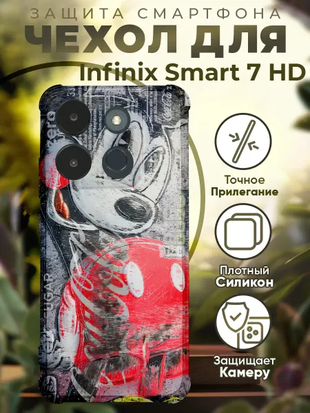 PRINTberries Чехол на INFINIX SMART 7 HD с принтом микки маус