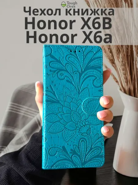 ToughOrex Чехол книжка на Honor X6b, Honor X6a Хонор х6б, х6а