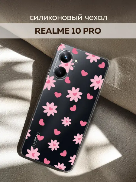 Realme Чехол на 10 Pro с сердечками