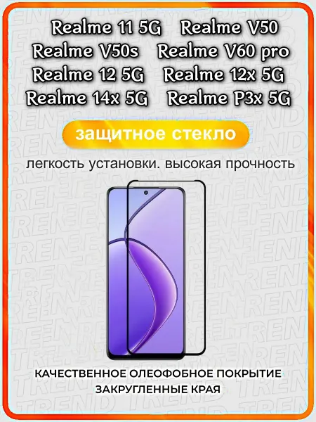 Yuus Realme 11 5G V50 V50s V60 pro 12 5G 12x 5G 14x 5G P3x 5G