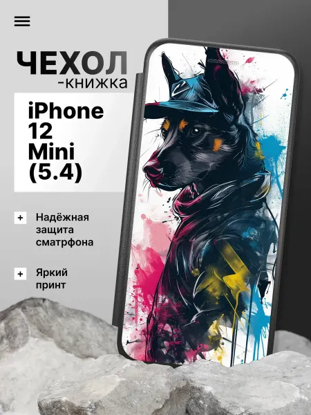 2Case Чехол книжка для iPhone 12 Mini (5.4)
