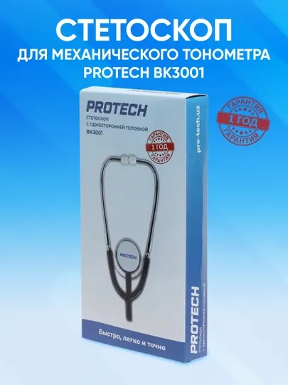Стетоскоп Protech BK3001