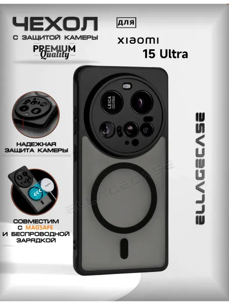 ELLAGECASE Чехол на телефон Xiaomi 15 Ultra