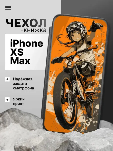 2Case Чехол книжка для iPhone XS Max