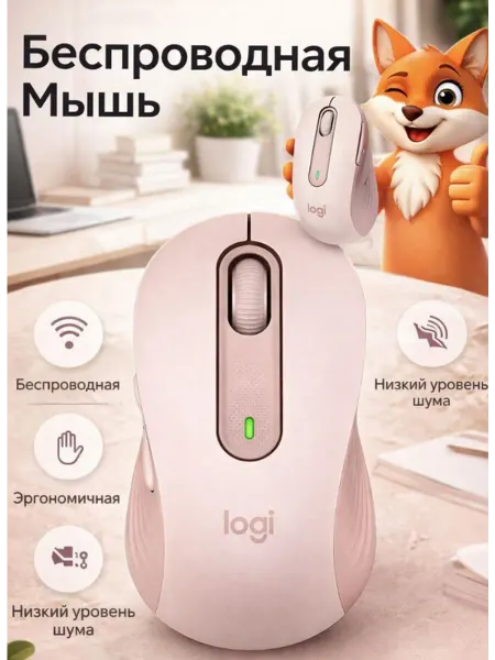 LOGITECH Мышь беспроводная Pebble 650 L для ноутбука