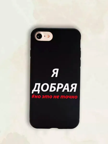 OKA Чехол на Iphone 7 8 SE2020