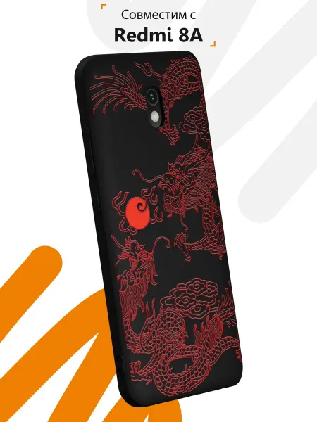 Мобилиус Чехол на Xiaomi Redmi 8A принт Дракон
