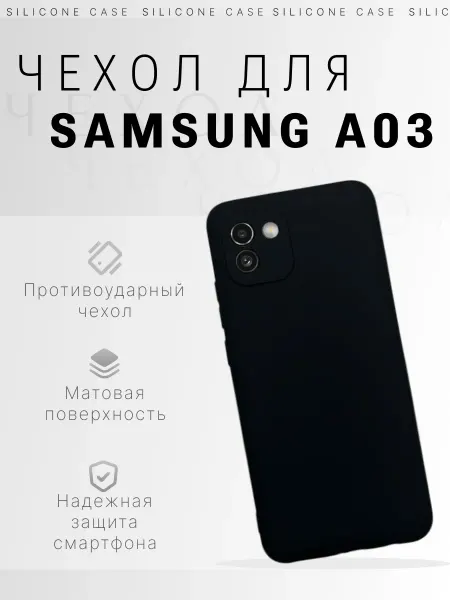 Анита акс Чехол на samsung a03