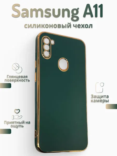 ЗАМИР аксессуары для сотовых телефонов Чехол на samsung a11